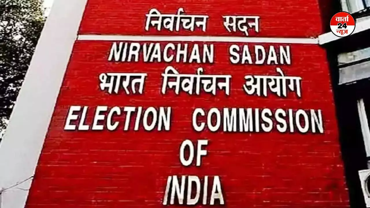 दिल्ली विधानसभा चुनाव की तारीखों का आज होगा ऐलान, 1.55 करोड़ मतदाता करेंगे मतदान