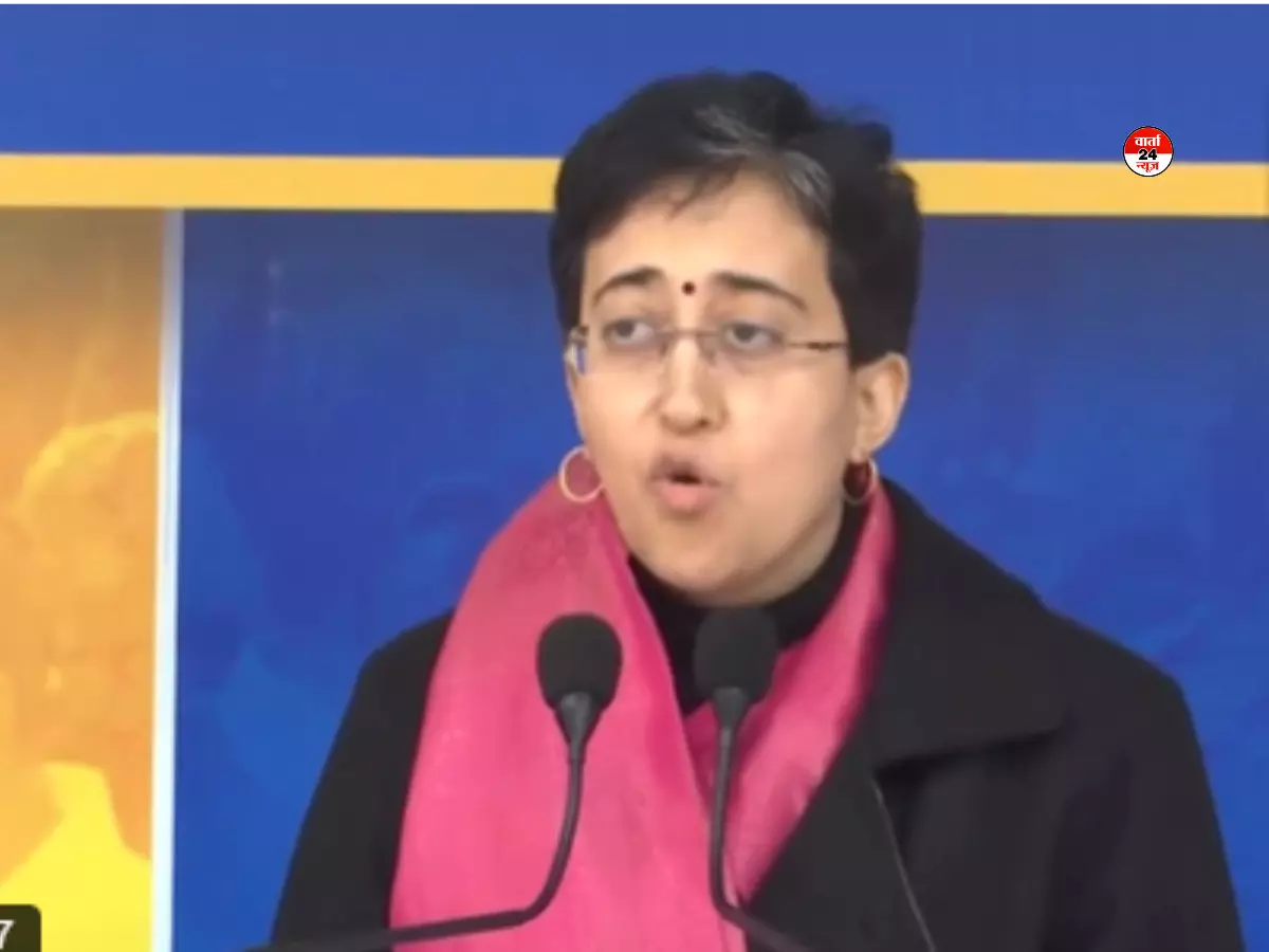 Atishi marlena news: दिल्ली चुनाव की घोषणा के बाद मुख्यमंत्री आतिशी ने केंद्र सरकार पर घर छीनने का लगाया आरोप