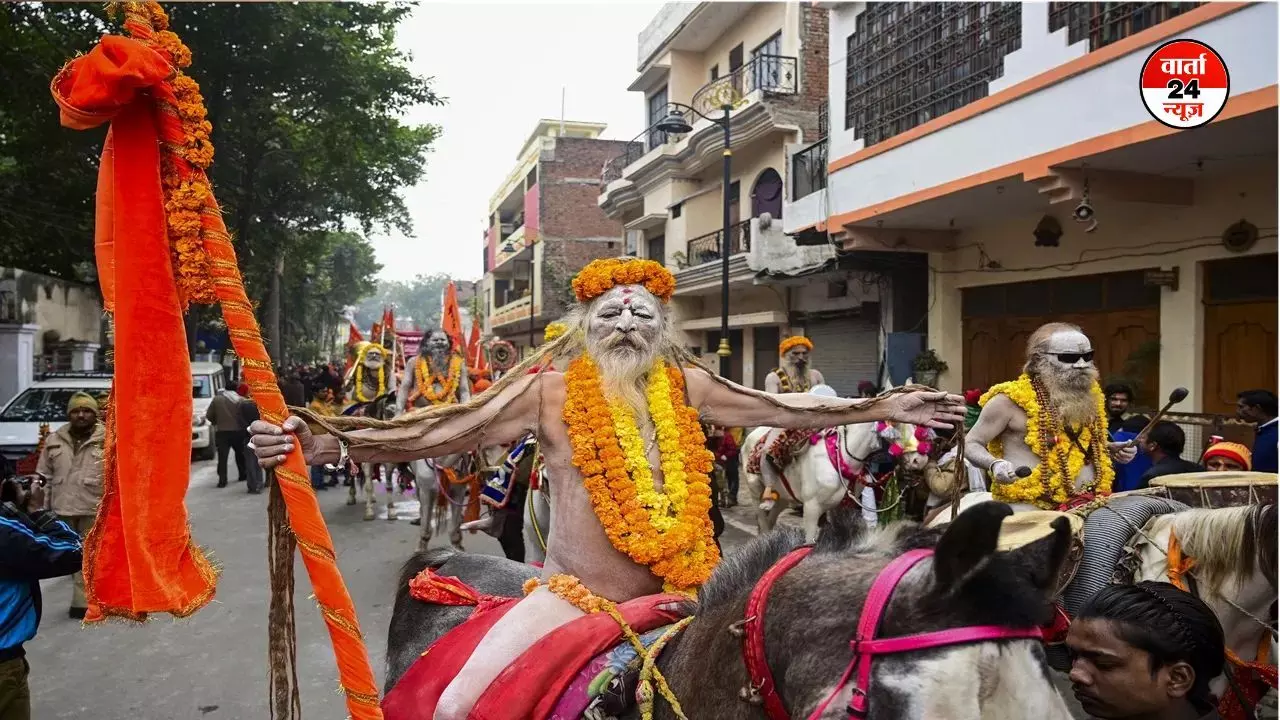 प्रयागराज में वैष्णव परंपरा के तीनों अखाड़ों की भव्य छावनी प्रवेश शोभायात्रा आज, जानें झांकियों में क्या-क्या दिखेगा?