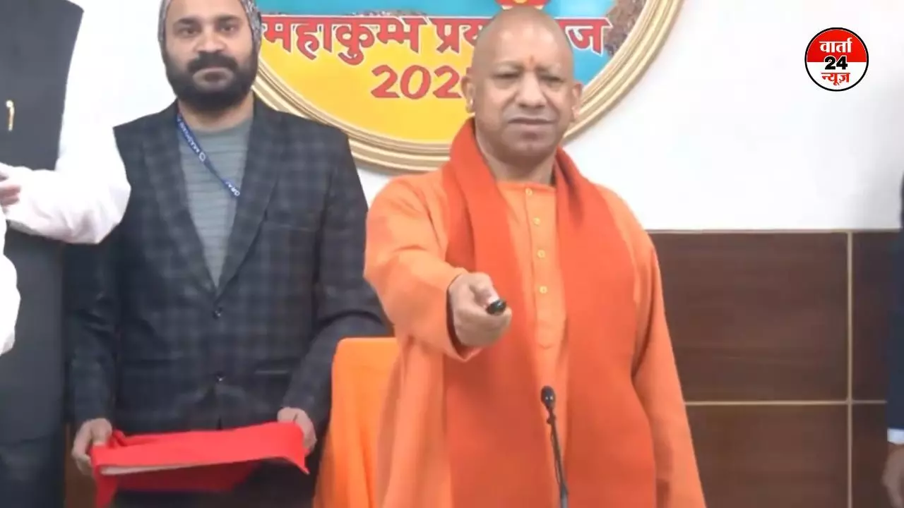 प्रयागराज में कुंभवाणी चैनल का शुभारंभ, मुख्यमंत्री योगी आदित्यनाथ ने बताया सनातन गौरव का महापर्व