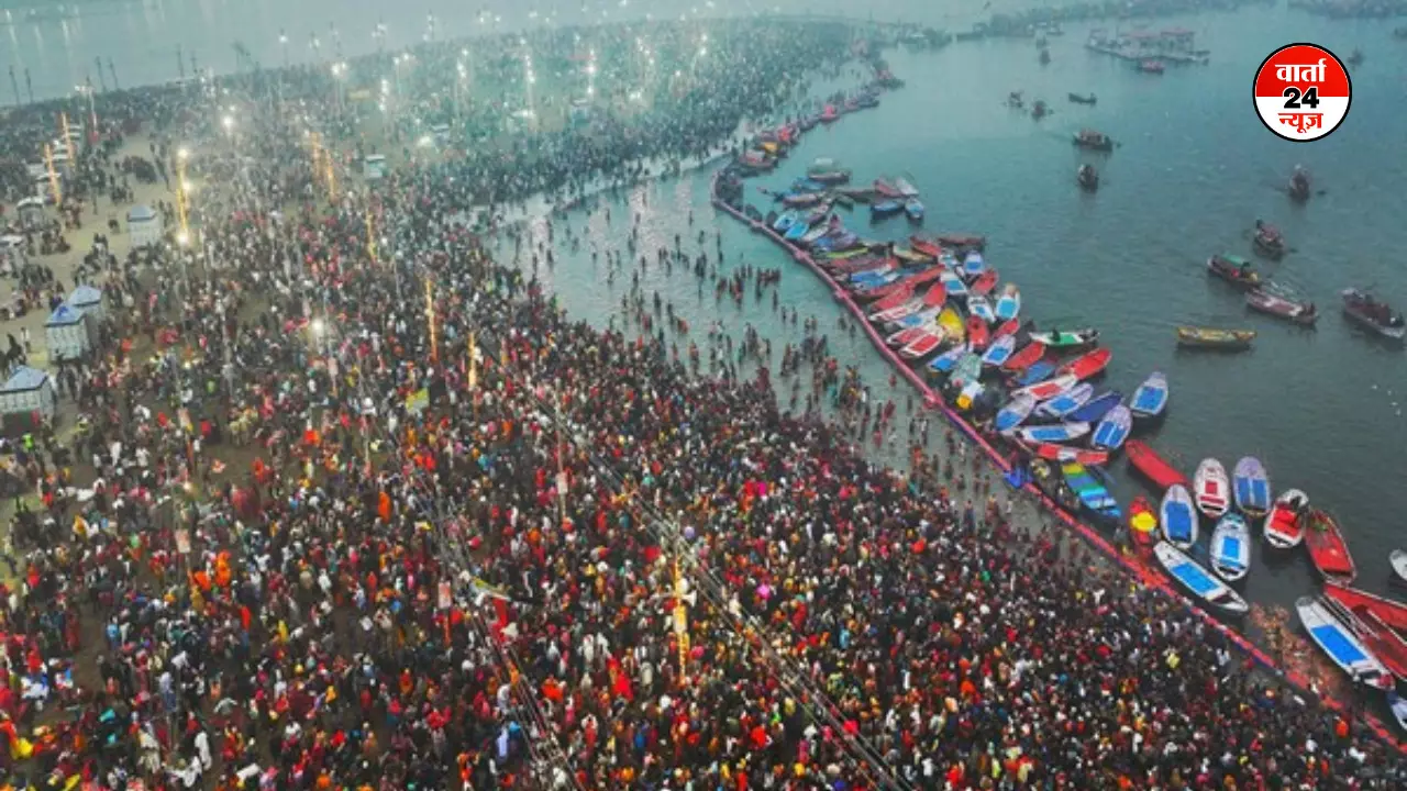 महाकुंभ का आरंभ! पहले दिन सुबह 8 बजे तक 40 लाख श्रद्धालुओं ने लगाई डुबकी, आज पहला अमृत स्नान