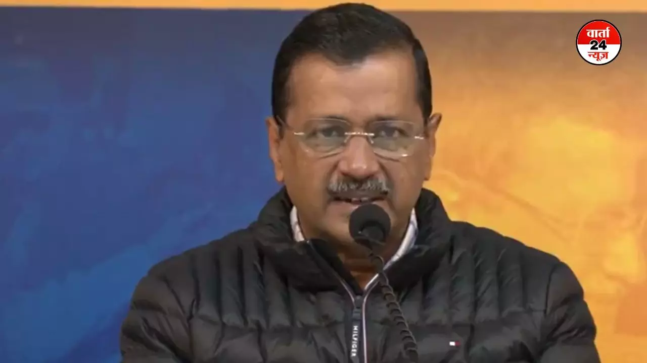 केजरीवाल की भाजपा से मांग: दिल्ली के जाट समुदाय को OBC सूची में कब शामिल किया जाएगा?