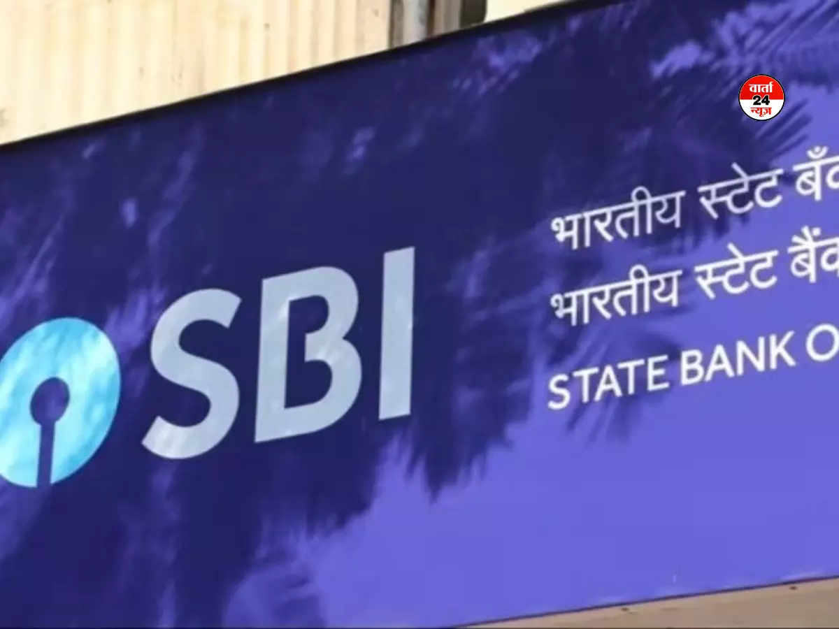 SBI का मार्केट कैप 5 दिनों में घटा 44,935 करोड़ रुपये, क्या कारण है?