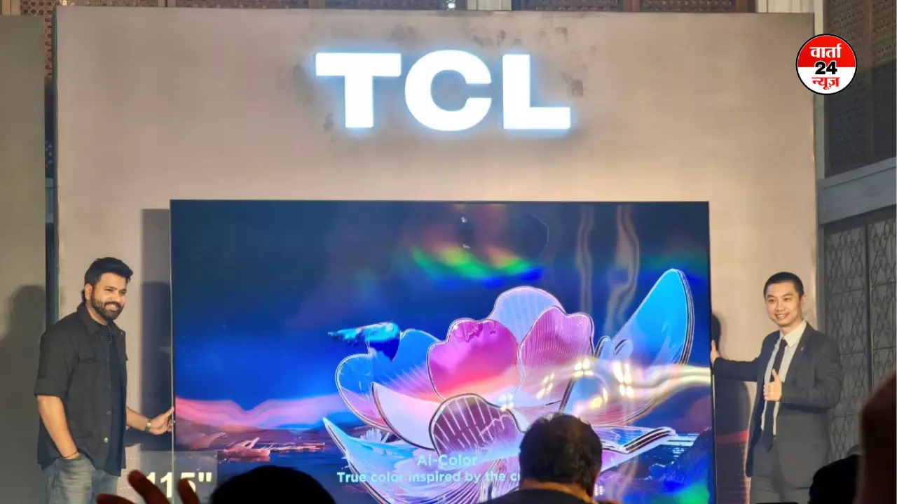 TCL का 115-इंच QD मिनी LED टीवी भारत में लॉन्च: कीमत, फीचर्स और अन्य अहम जानकारी