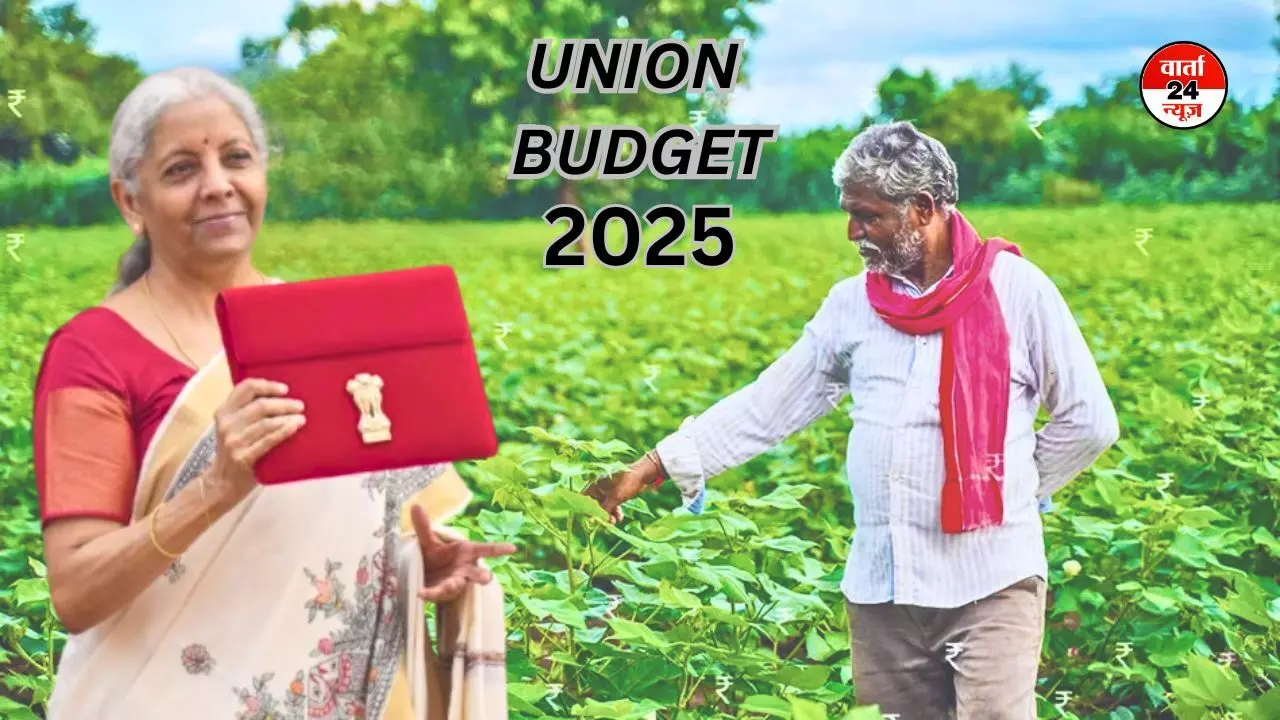 Budget 2025 : गरीबों, किसानों और महिलाओं पर जोर, बिहार में मखाना बोर्ड की स्थापना का निर्णय