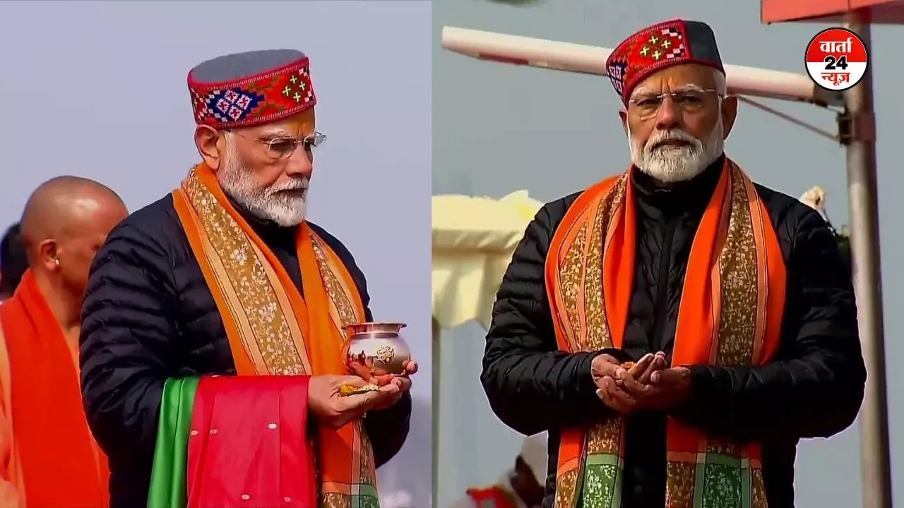 पीएम मोदी ने प्रयागराज में त्रिवेणी संगम पर पूजा-अर्चना की, मां गंगा का लिया आशीर्वाद