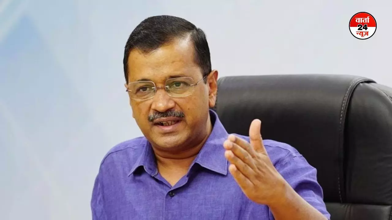 दिल्ली चुनाव के बीच अरविंद केजरीवाल का बड़ा आरोप, बोले- बूथ एजेंट्स को बंदी बनाकर कैसे रख सकते हो?