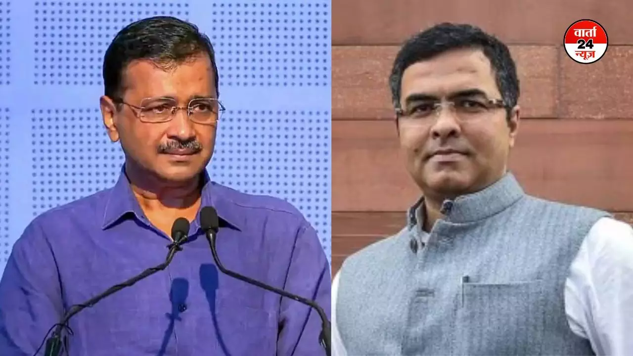 आम आदमी पार्टी को बड़ा झटका! नई दिल्ली सीट से अरविंद केजरीवाल हारे