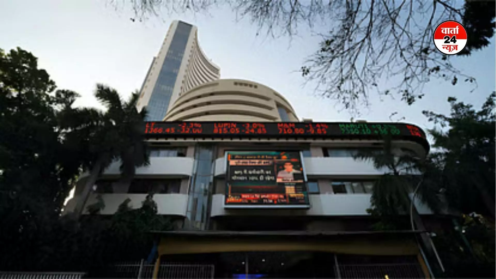 Closing Bell Stock Market: बाजार में लगातार चौथे दिन गिरावट, सेंसेक्स 500 अंक और निफ्टी 23400 से नीचे