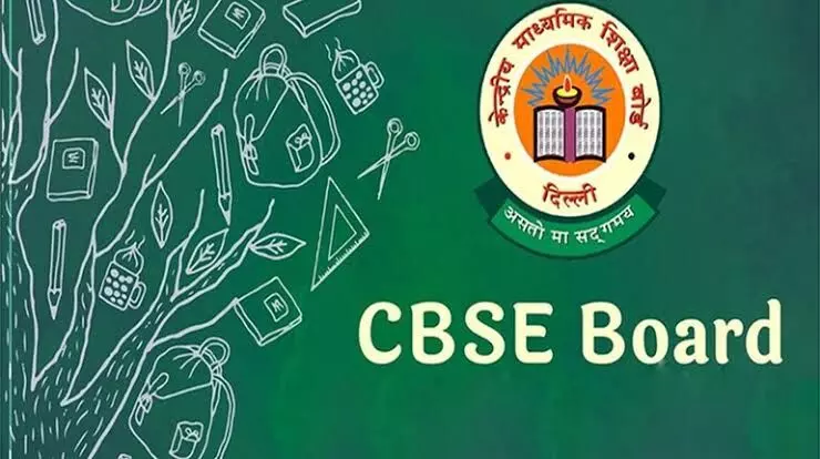 अब साल में दो बार होगी 10 वीं की परीक्षा, CBSC ने लिया फैसला, जानें नियम