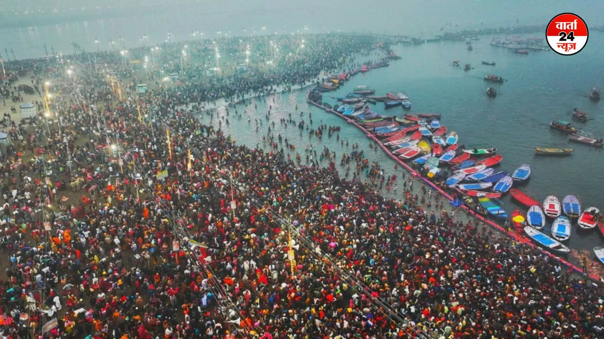 MAHAKUMBH: नहाने लायक था त्रिवेणी संगम पर गंगा का जल, केंद्रीय प्रदूषण नियंत्रण बोर्ड ने नई रिपोर्ट की पेश