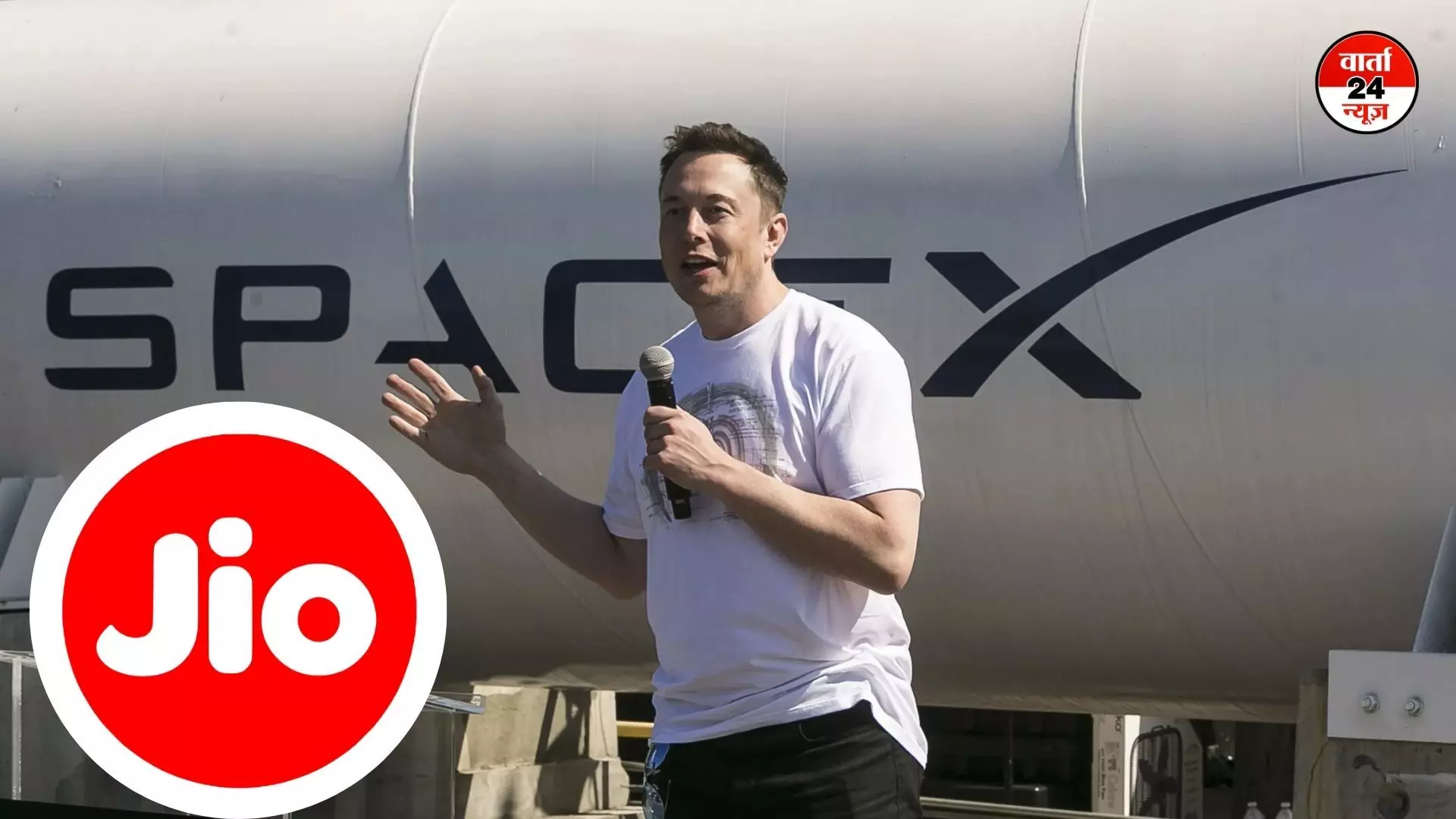 एलन मस्क की कंपनी SpaceX का हाई स्पीड इंटरनेट के लिए डील! एयरटेल और जियो के साथ पार्टनरशिप