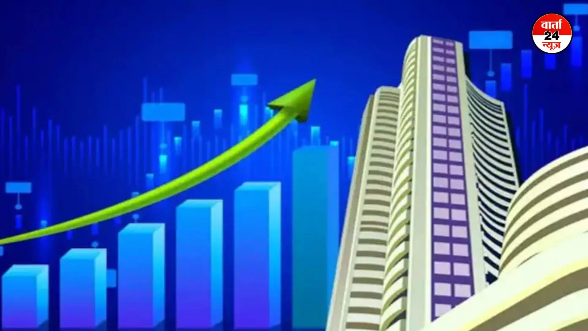 Stock Market:हरे निशान पर खुला बाजार, डॉलर के मुकाबले रुपया 8 पैसे बढ़कर 87.14 पर पहुंचा