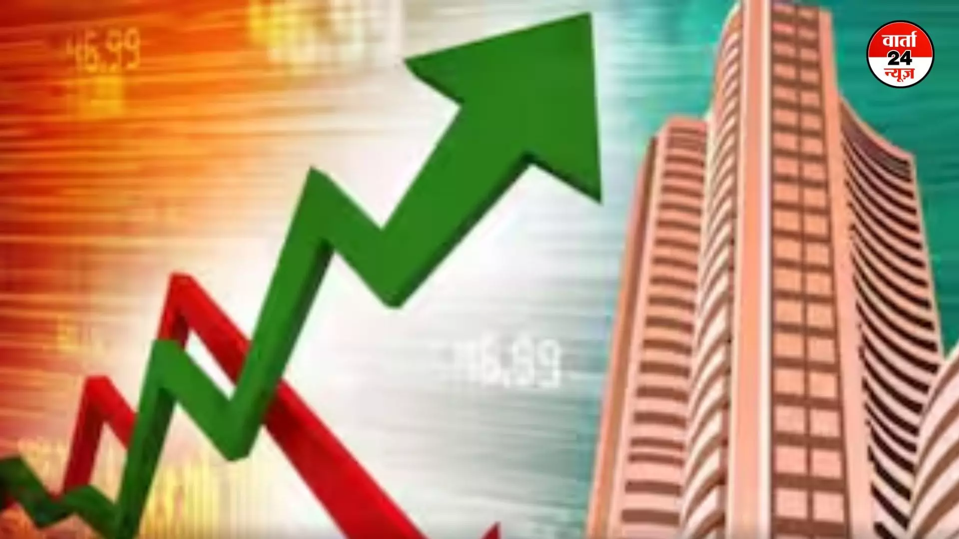 Stock Market: शेयर बाजार खुलते ही लगाई छलांग, रुपया डॉलर के मुकाबले 10 पैसे मजबूती पर खुला